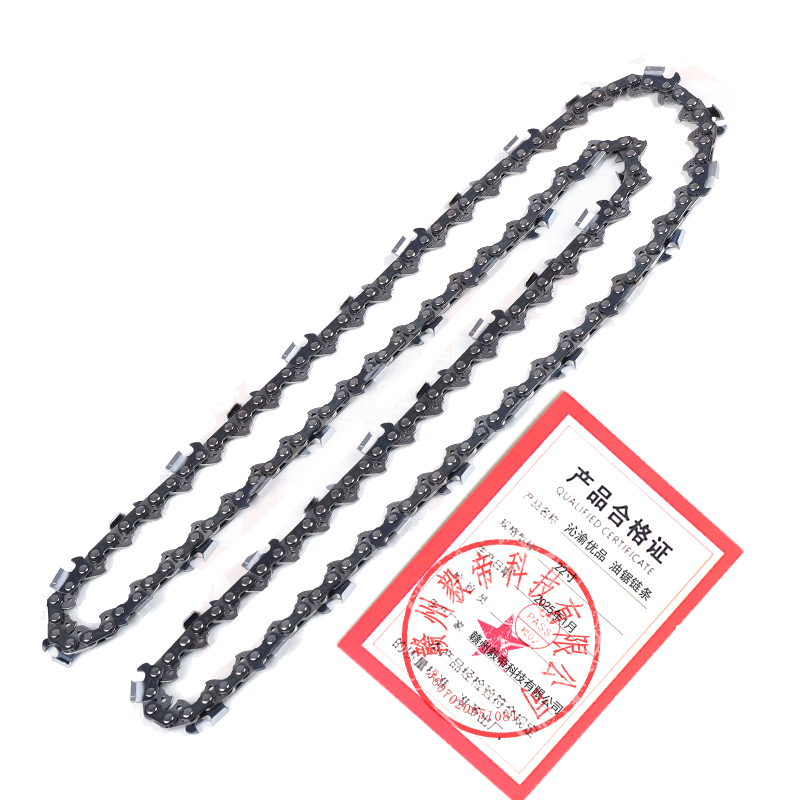 沁渝优品 油锯链条 22寸/条高清大图