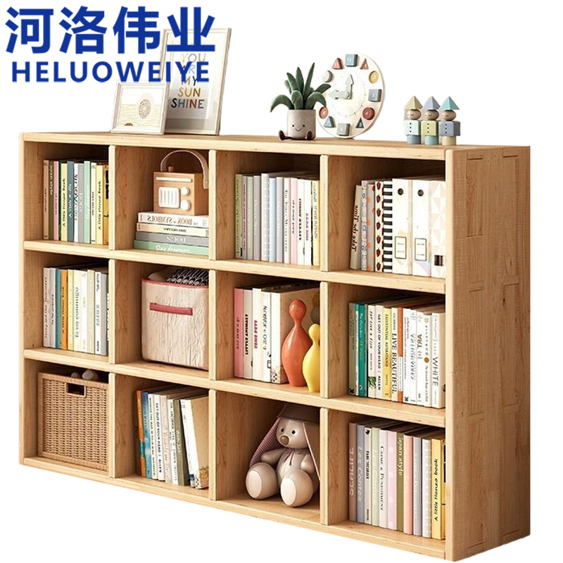 河洛伟业高清大图