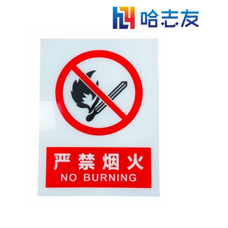 哈志友亚克力揭挂牌展板40*60cm设计新颖,优质材料,支持定制高清大图