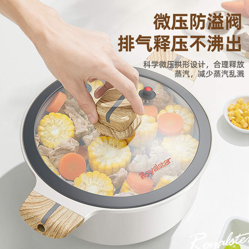荣事达(Royalstar)陶瓷汤锅20cm不粘锅家用炖煮锅一锅多用易清洗电磁炉燃气灶通用双耳焖锅微压RA142207