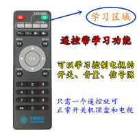 腾讯电视盒子8G家用全网通网络机顶盒4K高清播放器wifi无线免费直播