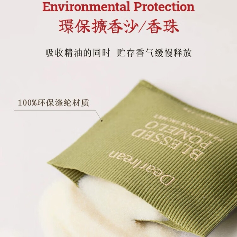 独特艾琳香满福柚车载香氛礼盒13g*4包