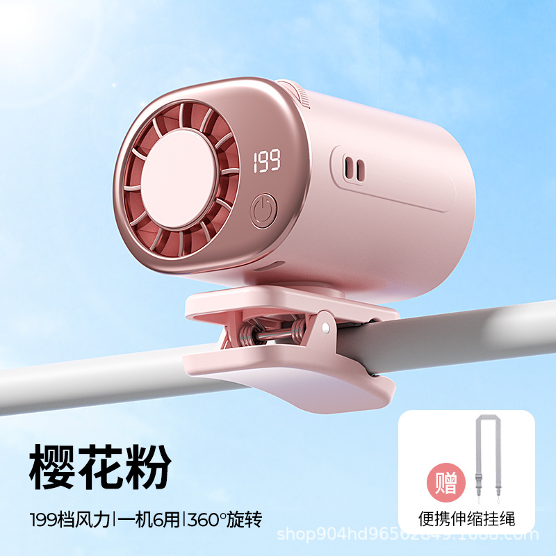 2026新款夹子小风扇伞夹风扇户外便携随身usb数显夹腰桌面式静音太极扇 粉色