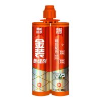 雨虹美缝剂金装勾缝填缝剂瓷砖地砖十大品牌专用防水防霉家用地暖 美缝剂色卡