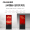 泽显(Zshine)65英寸安卓版高清立式红外触摸广告机 商务展示广告宣传数字标牌 LC-C65LH