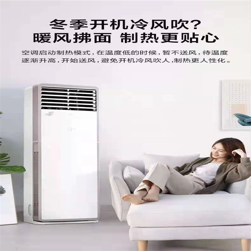 美的 KFR51 2匹 新三级变频空调 家用立式 大能量 顷刻凉 甘青宁 新疆内蒙不发货