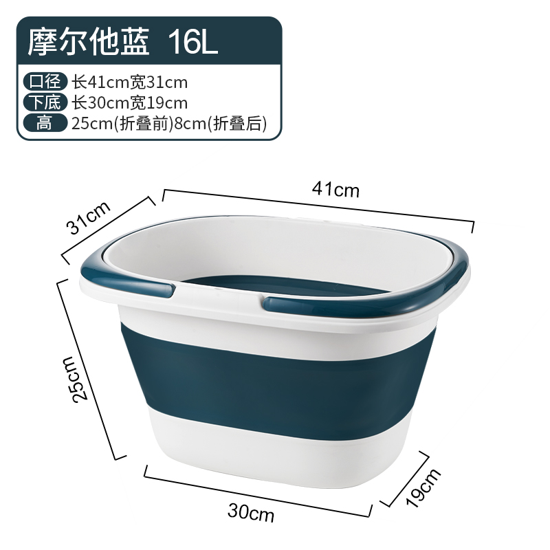 可折叠排水桶家用海绵洗拖把桶长方形单卖储水洗衣塑料桶大号容量2940 大号蓝色款16L-加大加厚双提手