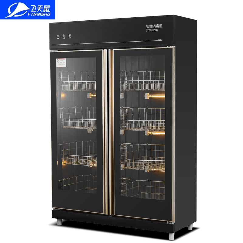 飞天鼠 商用中温消毒柜消毒碗柜厨房酒店饭堂 968型智能触屏光波黑金刚双门消毒柜