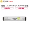 佳能(Canon) CRG034M/Y/C/BK 黑色/彩色墨粉/碳粉(适用iC MF810CDN)
