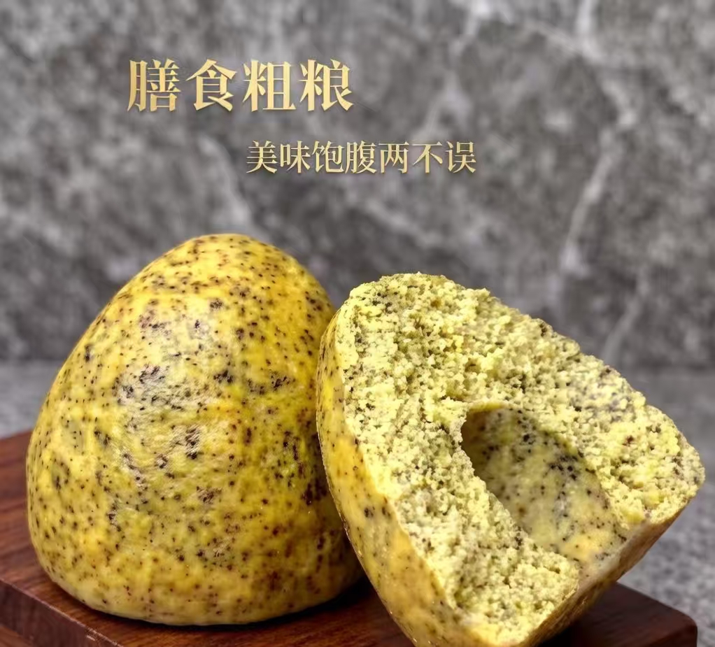 鲁强石磨源 八宝窝头面 酥田袋装高清大图