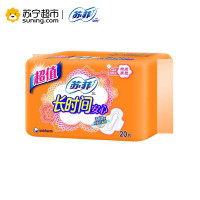 苏菲(SOFY)长时间安心纤巧日用卫生巾 20P