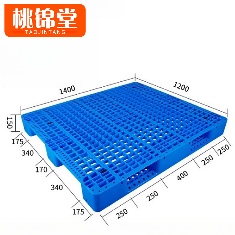 桃锦堂仓储托盘1.4m个高清大图