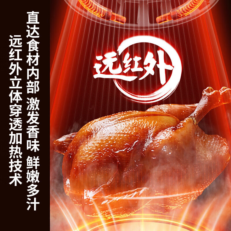 苏泊尔 KD63Y92 空气炸锅免翻面家用全自动龙卷风大风量 远红外可视大容量 炸烤一体空炸 远红外大风量+双可视 6高清大图
