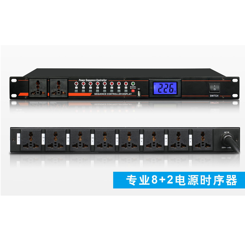 XIRCOM(捷讯)XC-S226(8+2路电源时序器)牛皮盒包装(黑色)高清大图