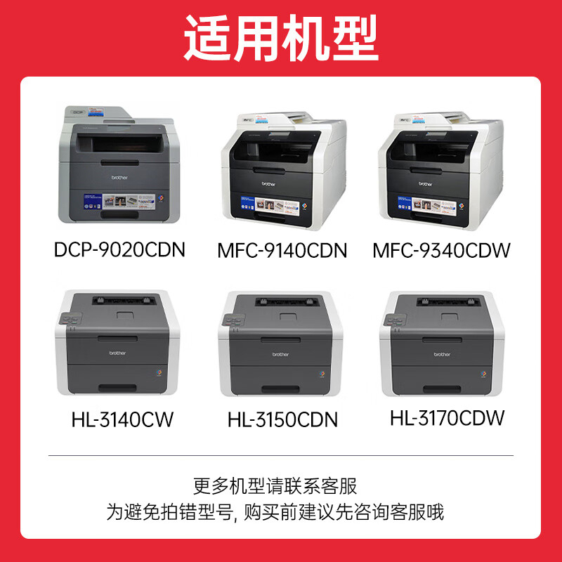绘威 TN-281BK黑色粉盒 GFKJDX高清大图