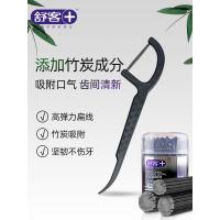 舒客家用牙线牙线棒家庭装儿童超细扁线牙签线剔牙线单独包装盒装