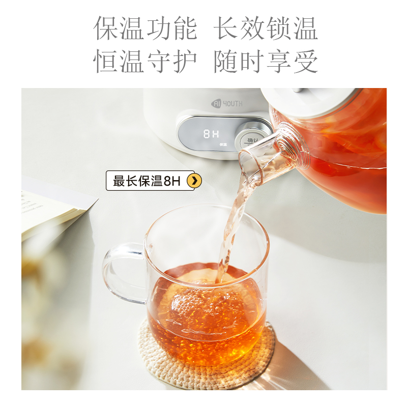 艾青春分体养生壶 AI-YSH819,1.0L高清大图
