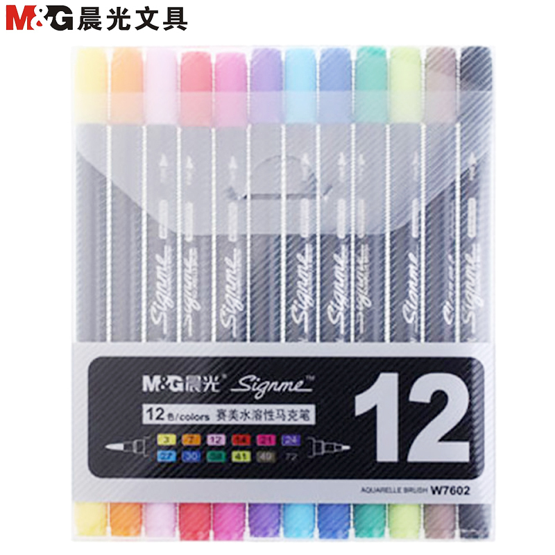 晨光(M&G) APMW7602赛美水溶性马克笔12色 12色马克笔