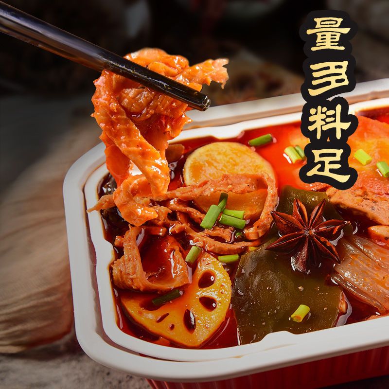 懒人火锅 重庆网红自热火锅便宜 大份方便速食牛肚有肉小火锅自热 牛肚火锅发2盒