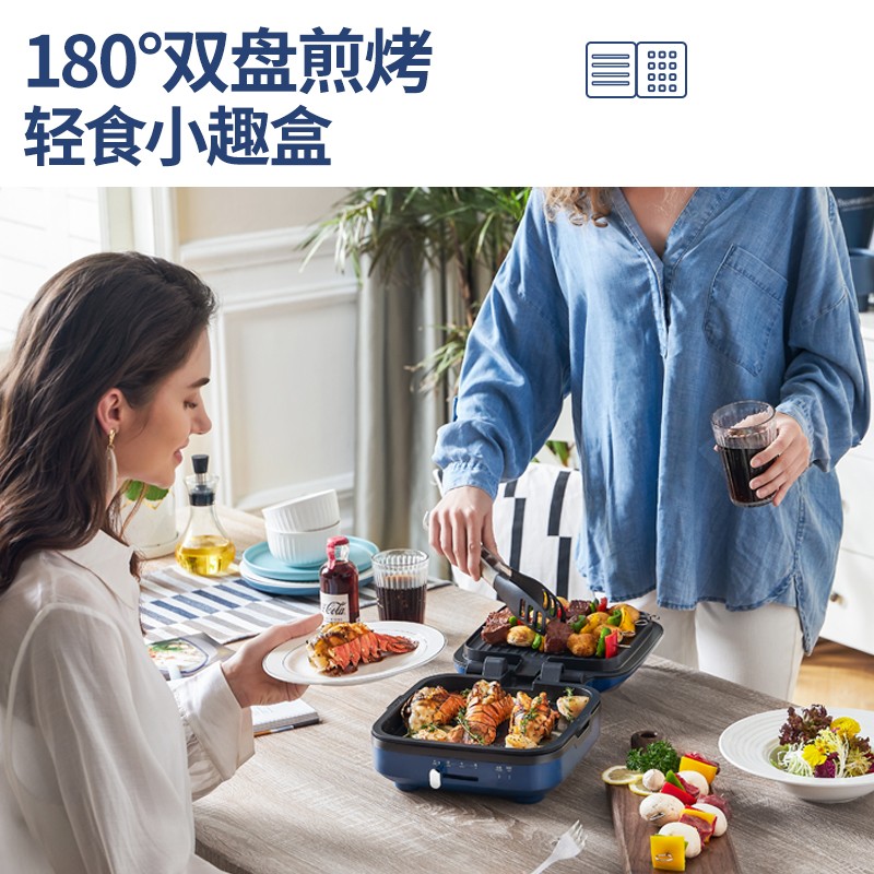 摩飞电饼铛家用三明治早餐机下盘可拆洗电饼档双面加热大火力面包吐司煎烤机烙饼锅 MR8600 椰奶白高清大图