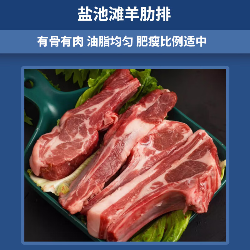 牧森甄冰鲜牛肉散养原切火锅礼盒装1克冷冻美味鲜嫩不添加高清大图