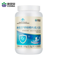 康恩贝R钙咀嚼片（成人型） 1.5g/片*120片