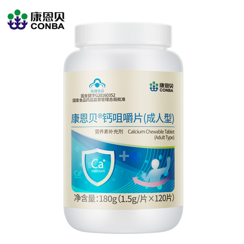 康恩贝R钙咀嚼片（成人型） 1.5g/片*120片