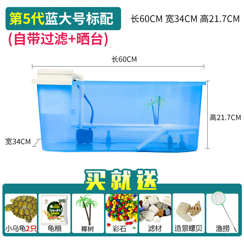 乌龟小乌龟缸大型养龟的专用鱼缸巴西龟别墅饲养箱生态缸房子