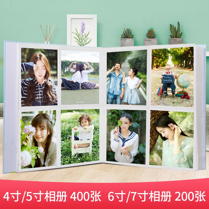 相册4 5寸400张相册本插页式家庭影集简约大容量6 7寸200张纪念册 三维工匠 独角兽—6寸横版200张 优选好货高清大图