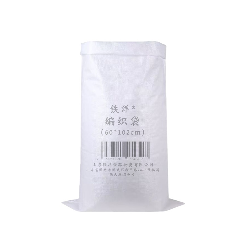 铁洋 编织袋 60*102cm 个高清大图