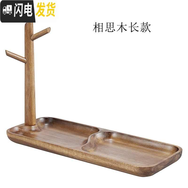 三维工匠实木挂钥匙架进口玄关置物架北欧创意摆件客厅桌面收纳盒首饰架高清大图