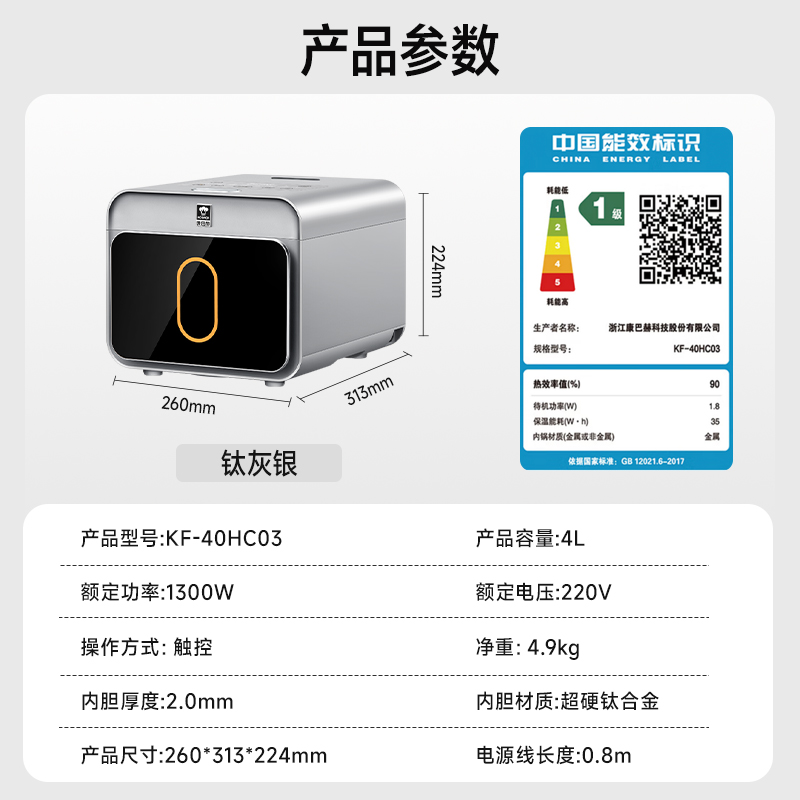 康巴赫电饭煲0涂层真钛内胆IH电磁加热智能电饭锅多功能家用2-8人大容量不粘锅蒸饭锅大火力Pro版 钛灰银 3L高清大图