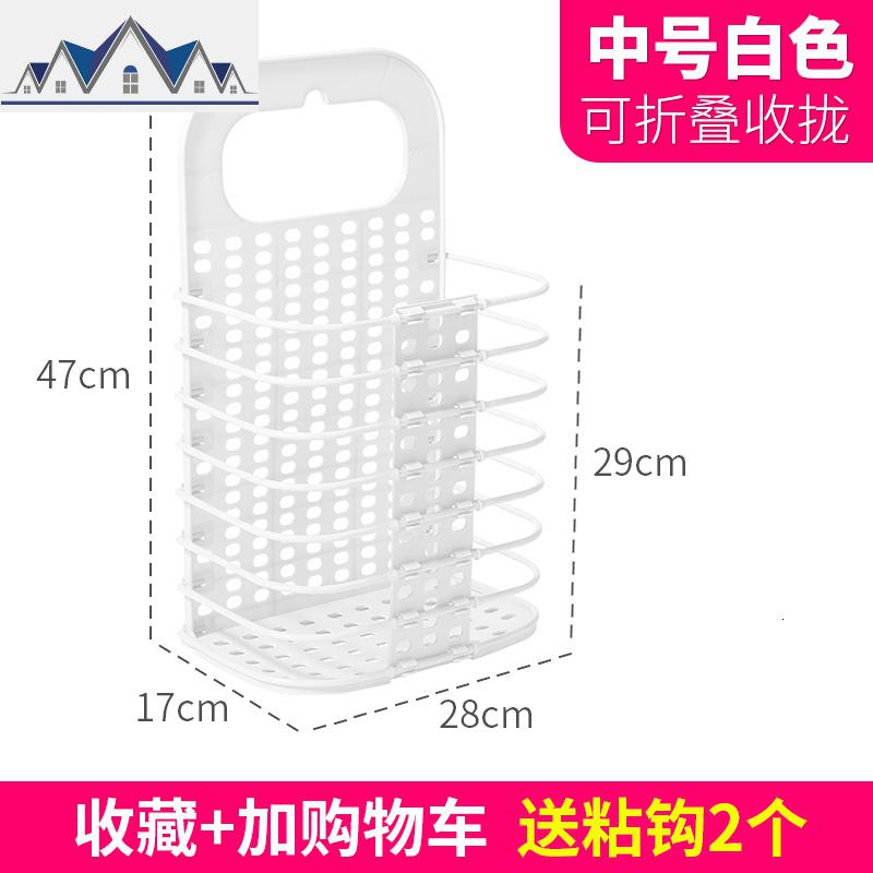 脏衣篮家用玩具收纳筐子装衣服收纳桶可折叠墙壁挂式卫生间脏衣篓_3_807_195 中号/可折叠脏衣篮（白色）收藏加购送挂钩