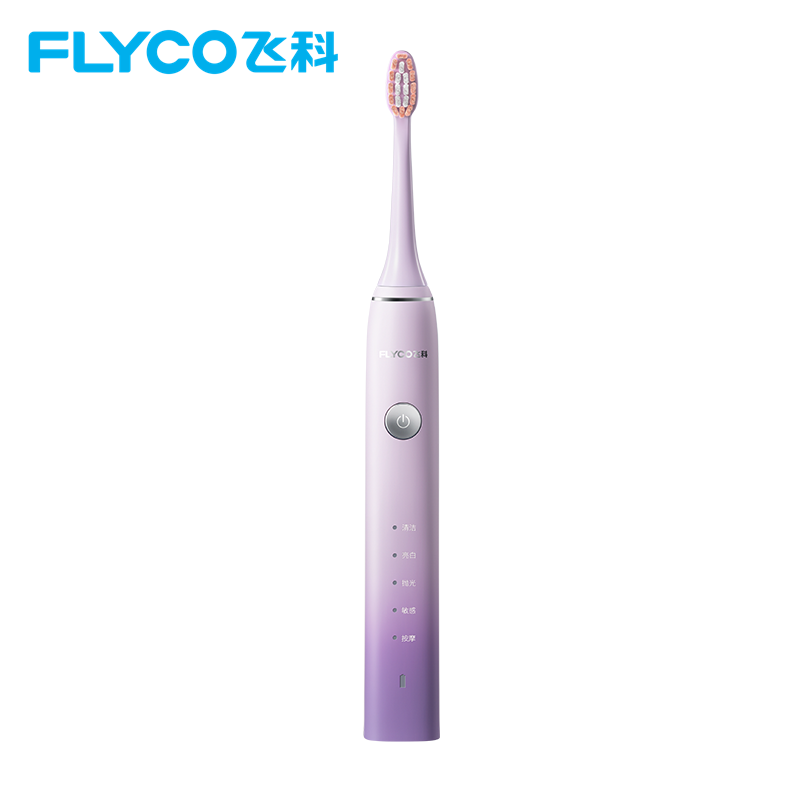 飞科电动牙刷FT7105浪漫粉高清大图