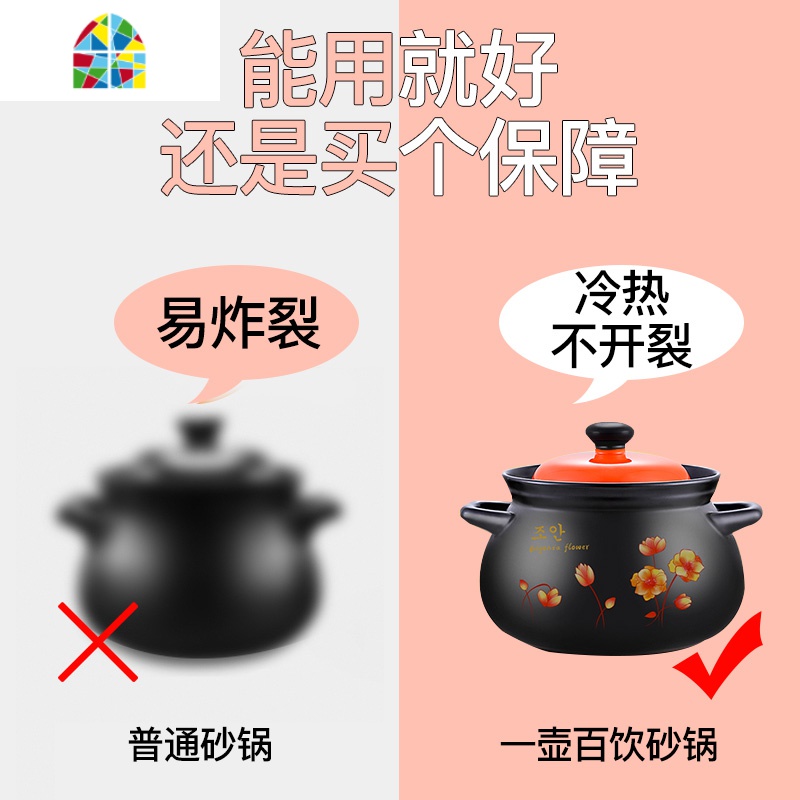 壶福砂锅炖锅家用燃气炉专用煲汤小沙锅陶瓷瓦罐汤煲明火 FENGHOU 2.8L明火煲C印花高清大图