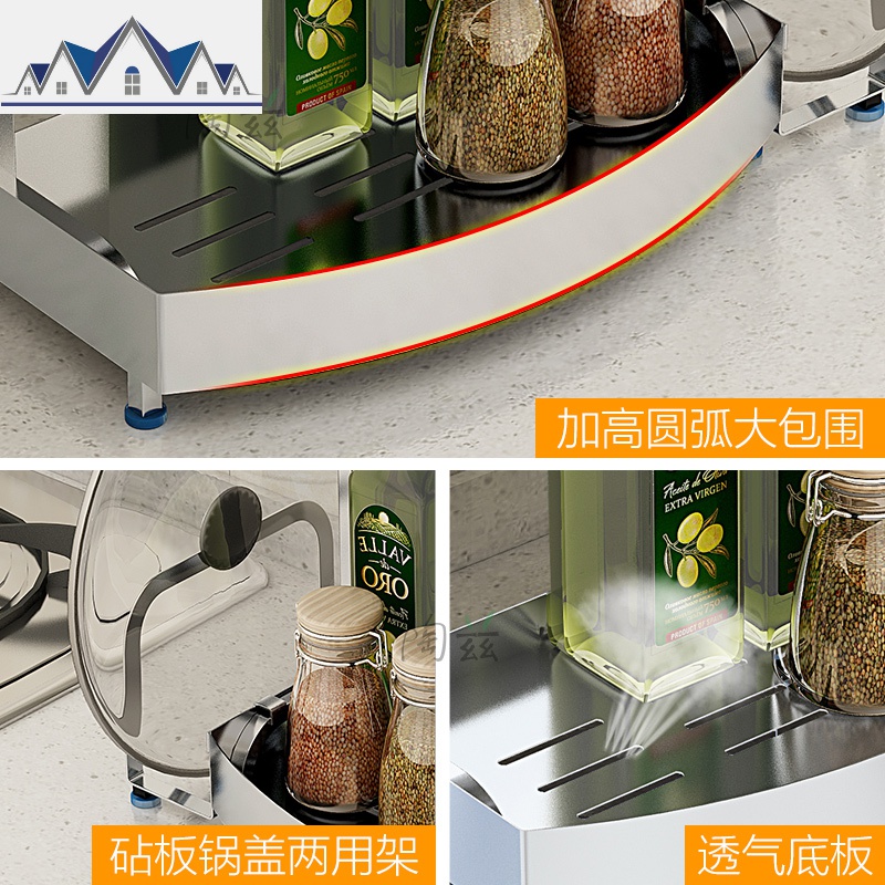 多功能调味品调料置物架厨房304不锈钢落地刀架用品双层收纳架子 三维工匠高清大图