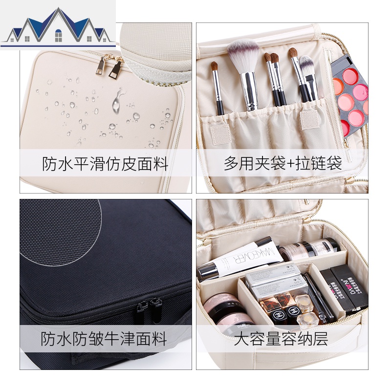 专业隔板手提化妆包小号便携韩国简约化妆品收纳包旅行防水网红 三维工匠高清大图