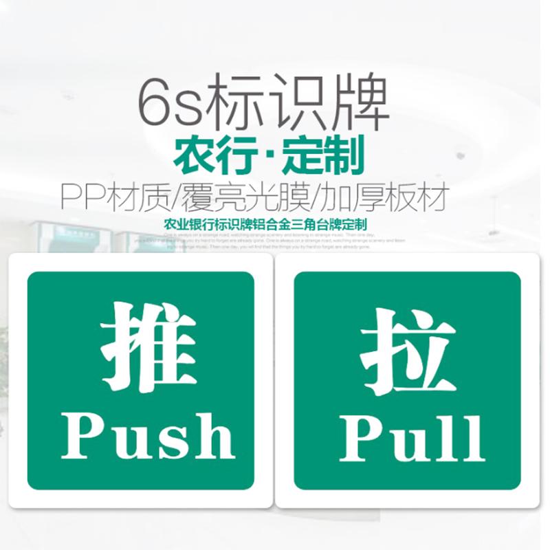 丝蒙斯(SIMENGSI) 企业定制推拉标识 100*100mm 5套起订 单套装