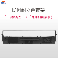 扬帆耐立(YFHC) 爱普生LQ300/800/映美350/360/380K色带架 五支装LQ400/500/510