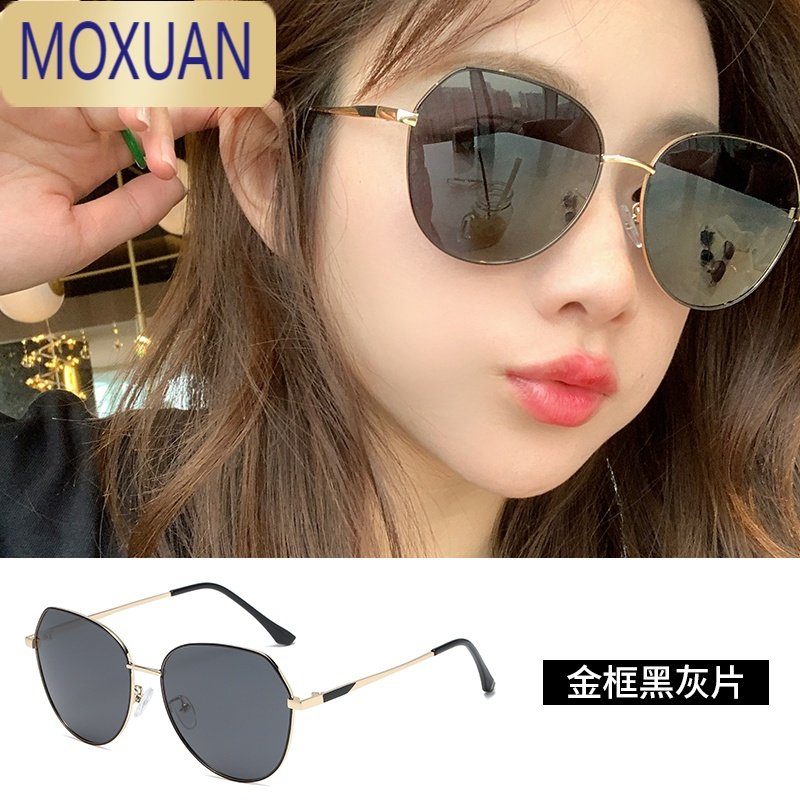 MOXUAN墨镜女高级感ins太阳眼镜夏季强光开车防晒2022年新款太阳镜