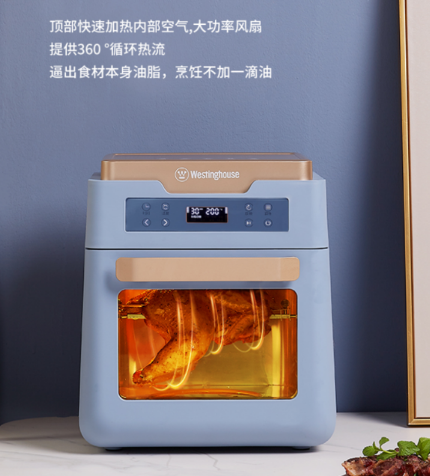 西屋西式空气炸锅WAF-LZ1210C智能控温低脂健康烹饪美食神器