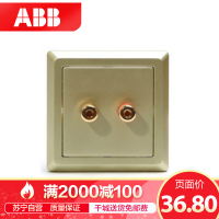 ABB开关面板插座德逸珍珠金色一位二孔音响插座AE341-PG