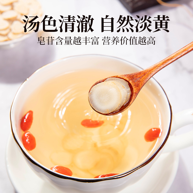 [1瓶装]北京同仁堂西洋参片102g/瓶切片花旗参含片正品泡水非整枝人参片长白山高清大图