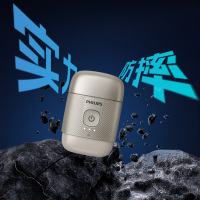 飞利浦(PHILIPS) 电动剃须刀S893/05便携净剃旅行干湿防水全身水洗