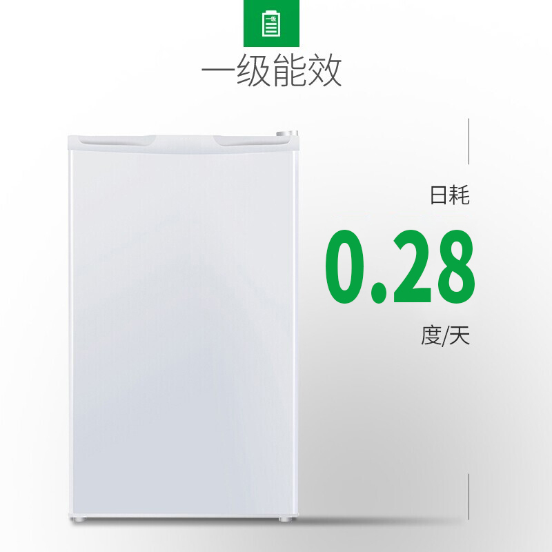 容声 BC-101KT1 101升 单门电冰箱