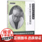 胡希恕医论医案集粹 第二版第2版 段治均 冯世纶 廖立行主编胡希恕医学全集 中国中医药出版社