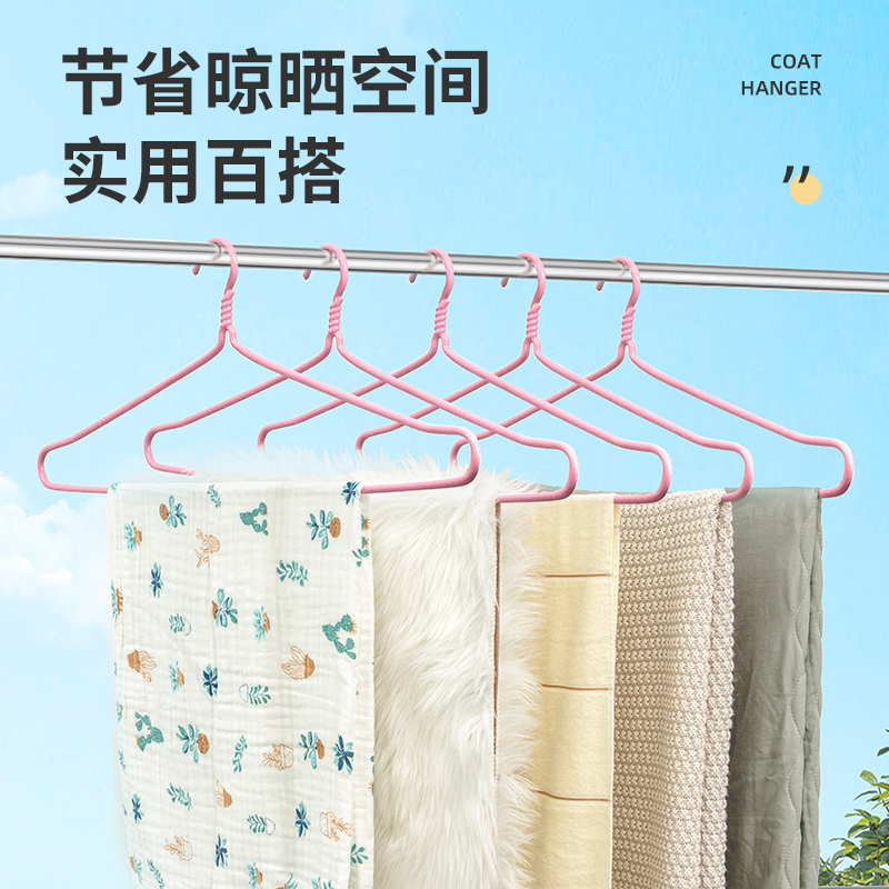 JEKO&JEKO 家用晒被子床单浴巾神器加大衣架加粗实心宿舍阳台凉晾被套专用