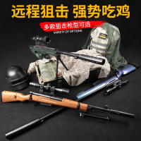 汇奇宝 儿童巴雷特狙击水弹枪男孩子仿真玩具手枪小孩绝地荒野可发射子弹求生吃鸡 AWM狙击枪-电动版【对战装备加送水弹】