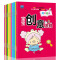 [醉染正版]创意涂鸦全12册幼儿童画画书启蒙认知宝宝涂色书本3-2-4-6岁小孩学画入门绘画书图画册填色学画画本益智力开