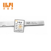 沃金源 塞尺厚薄规间隙尺150*17A 把